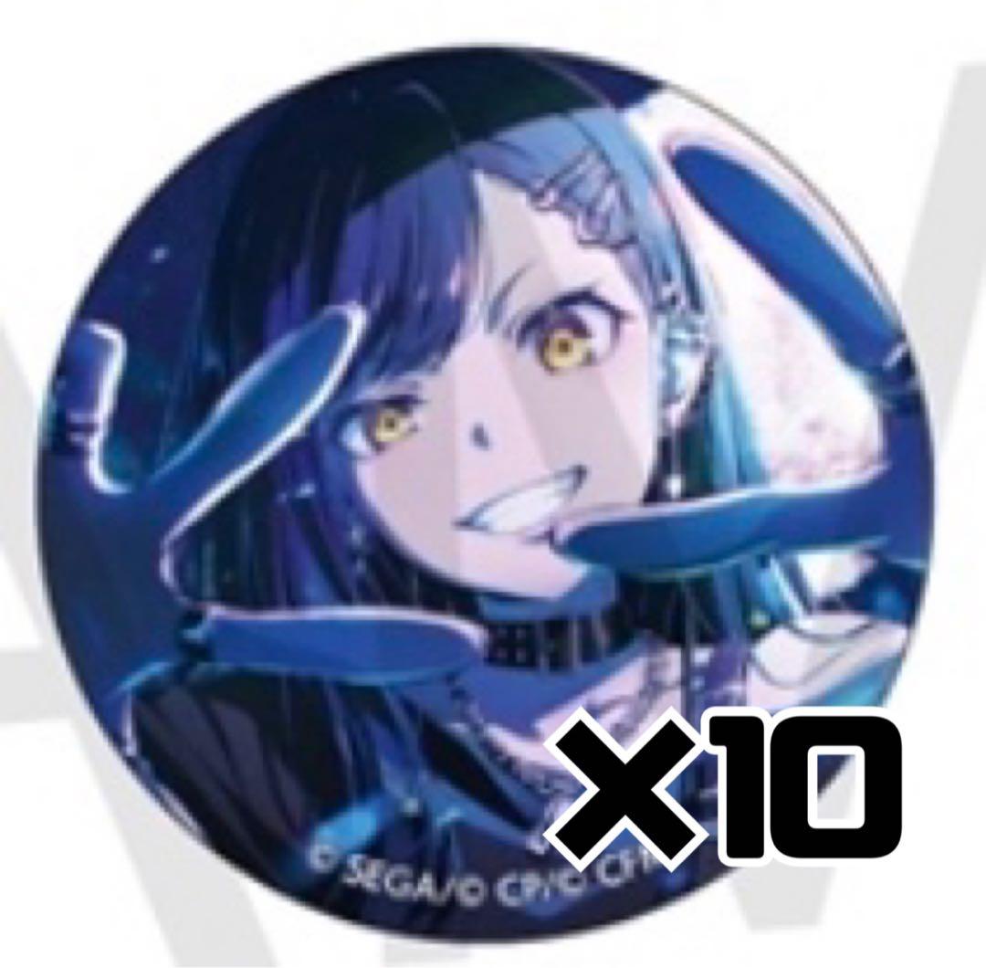 プロセカ グリッター缶バッジ グリ缶 48A 白石杏 10個 - メルカリ