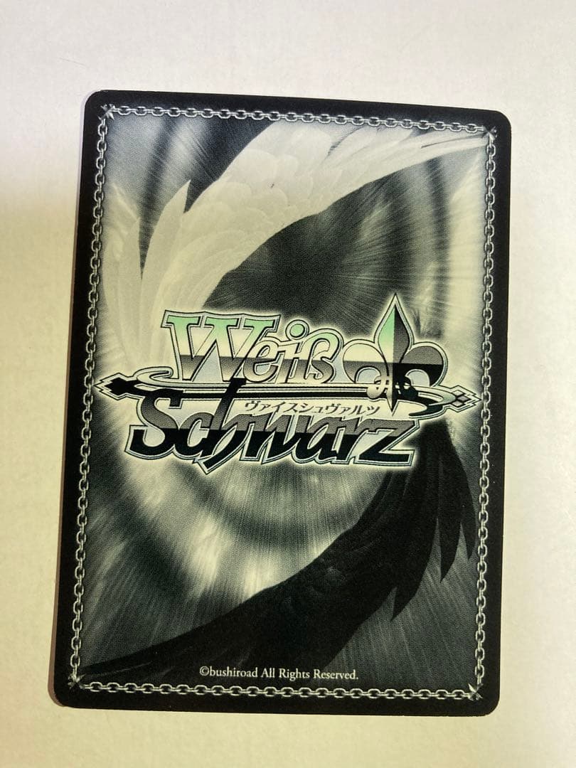 優秀なスパイ？ 沙耶 SP サイン ヴァイスシュヴァルツ リトル