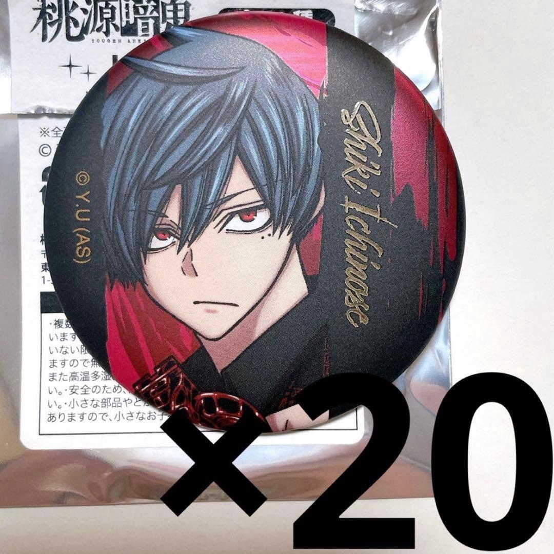 NARUTO J-WORLD 絆 うちはイタチ 和紙缶バッジ