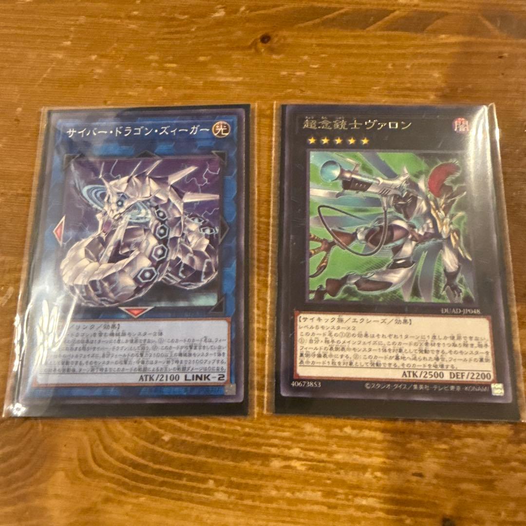 サイバー・K9デッキ 遊戯王【K9サイバー・ドラゴン】デッキ スリーブ