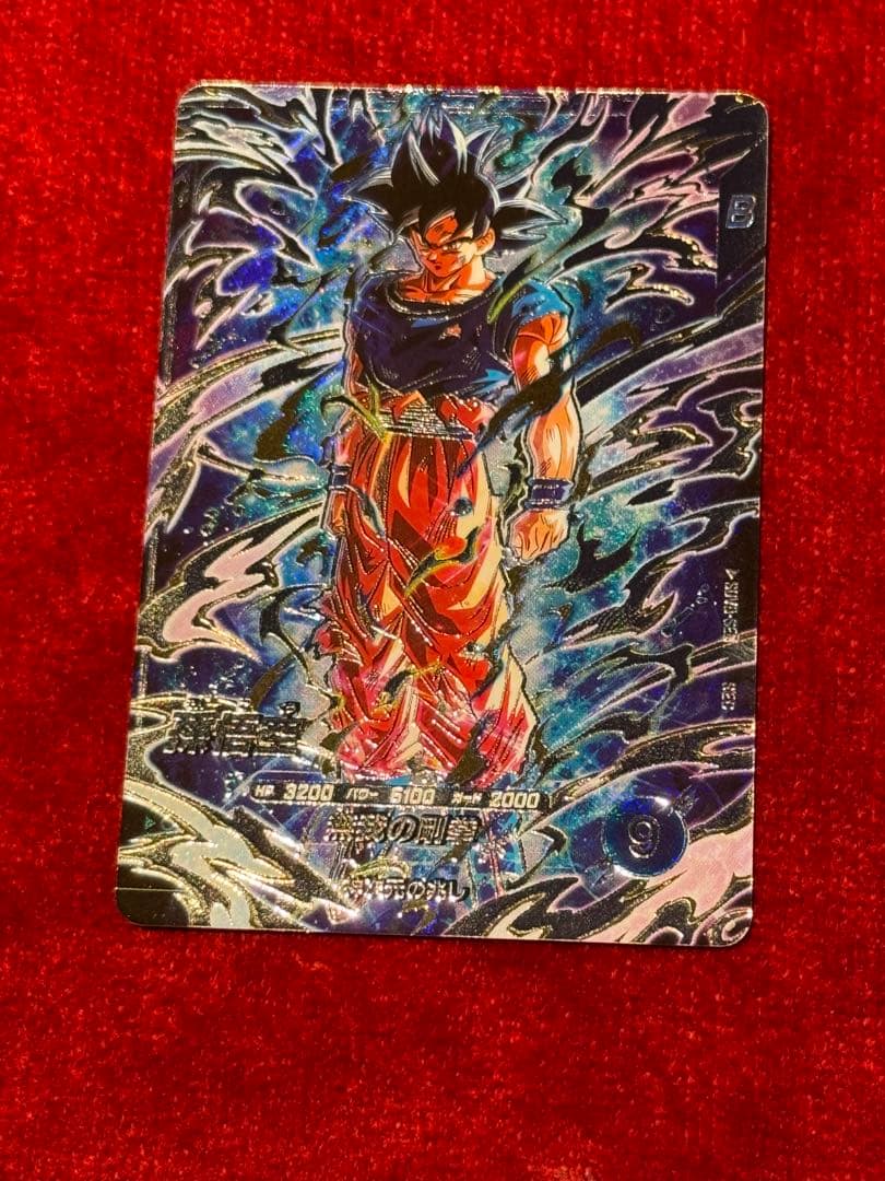 sdv8-sec 孫悟空 - メルカリ