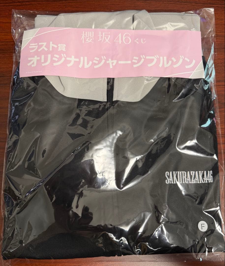櫻坂46くじ ローソン ラストワン賞 オリジナルジャージブルゾン - メルカリ