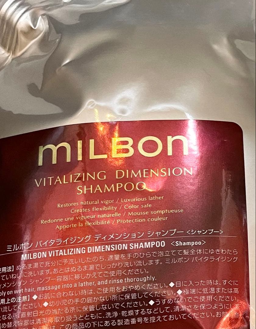 グローバルミルボン　バイタライジングディメンション　シャンプー2500ml 楽天市場】グローバル ミルボン バイタライジング ディメンション