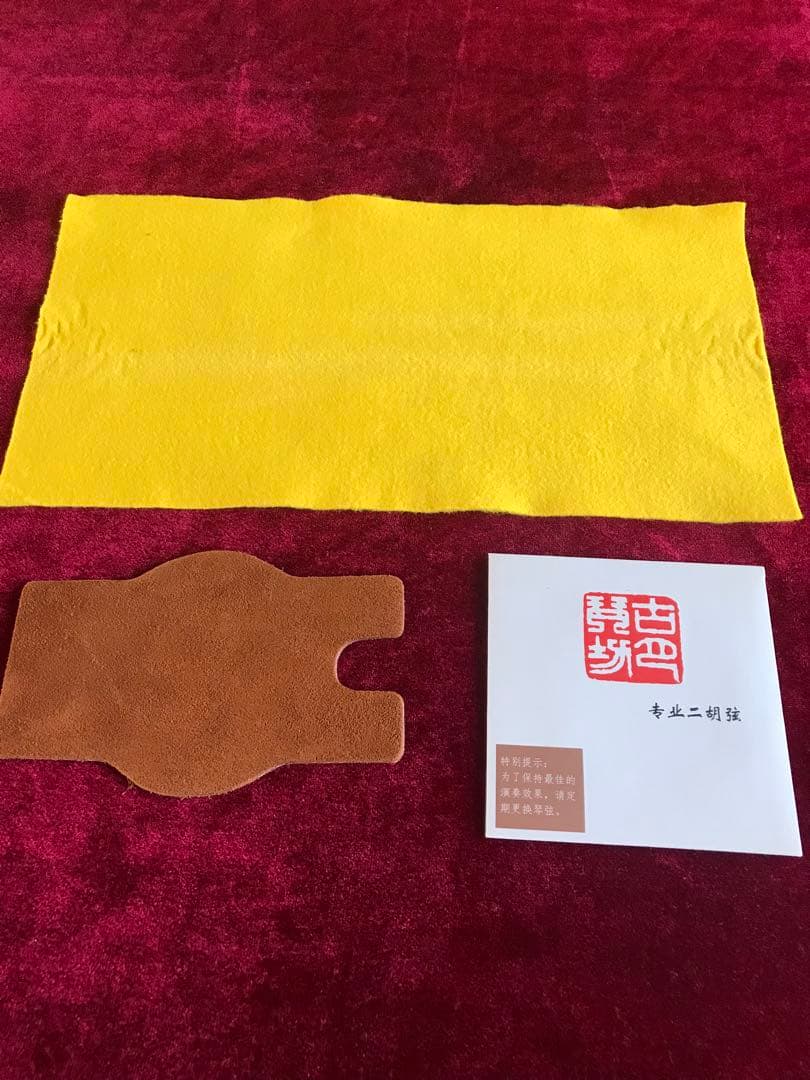 格安.二胡☆最上級明清老紅木☆蘇州科韻・李玉貴製作☆十年保証☆100