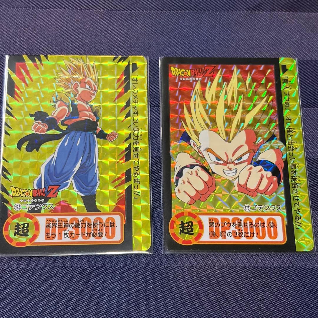 172 ゴテンクス 173 ゴテンクス - メルカリ