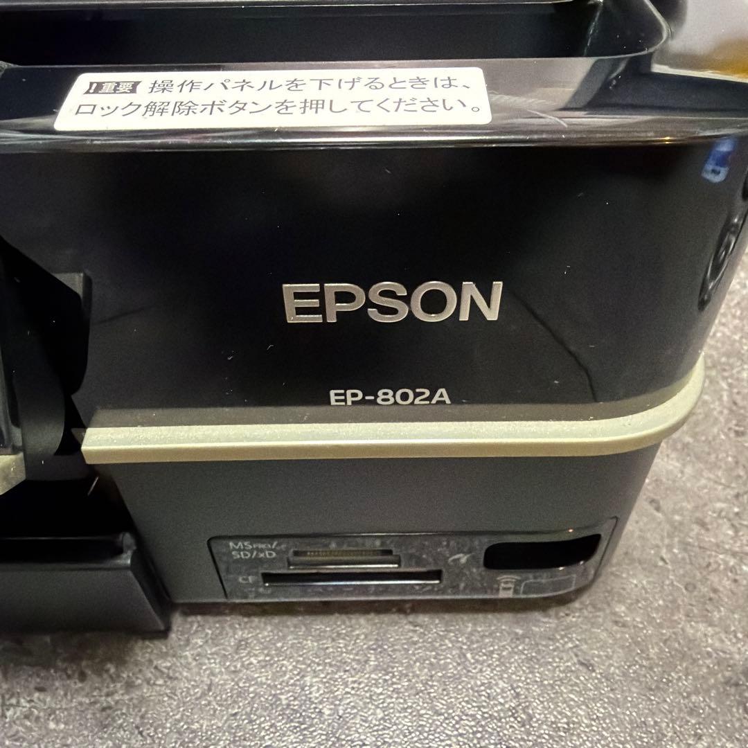 EPSON EP-802A プリンター・複合機ジャンク品 - メルカリ
