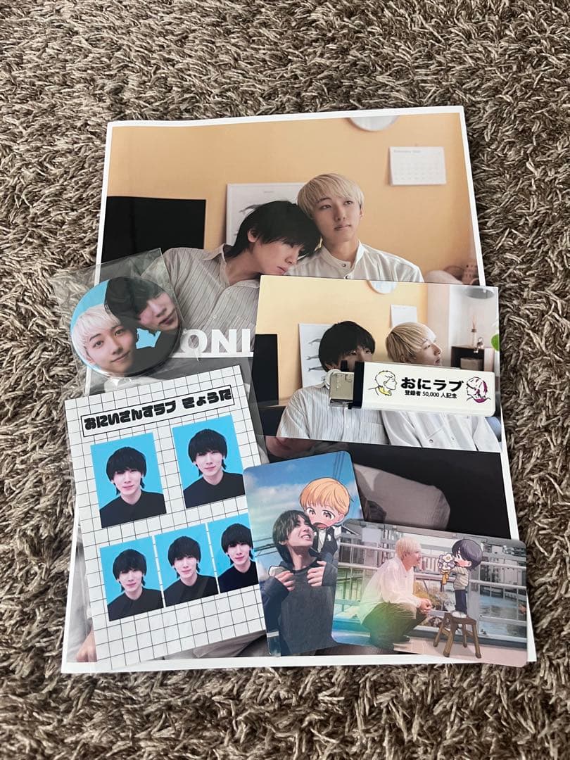 おにいさんずラブ - メルカリ