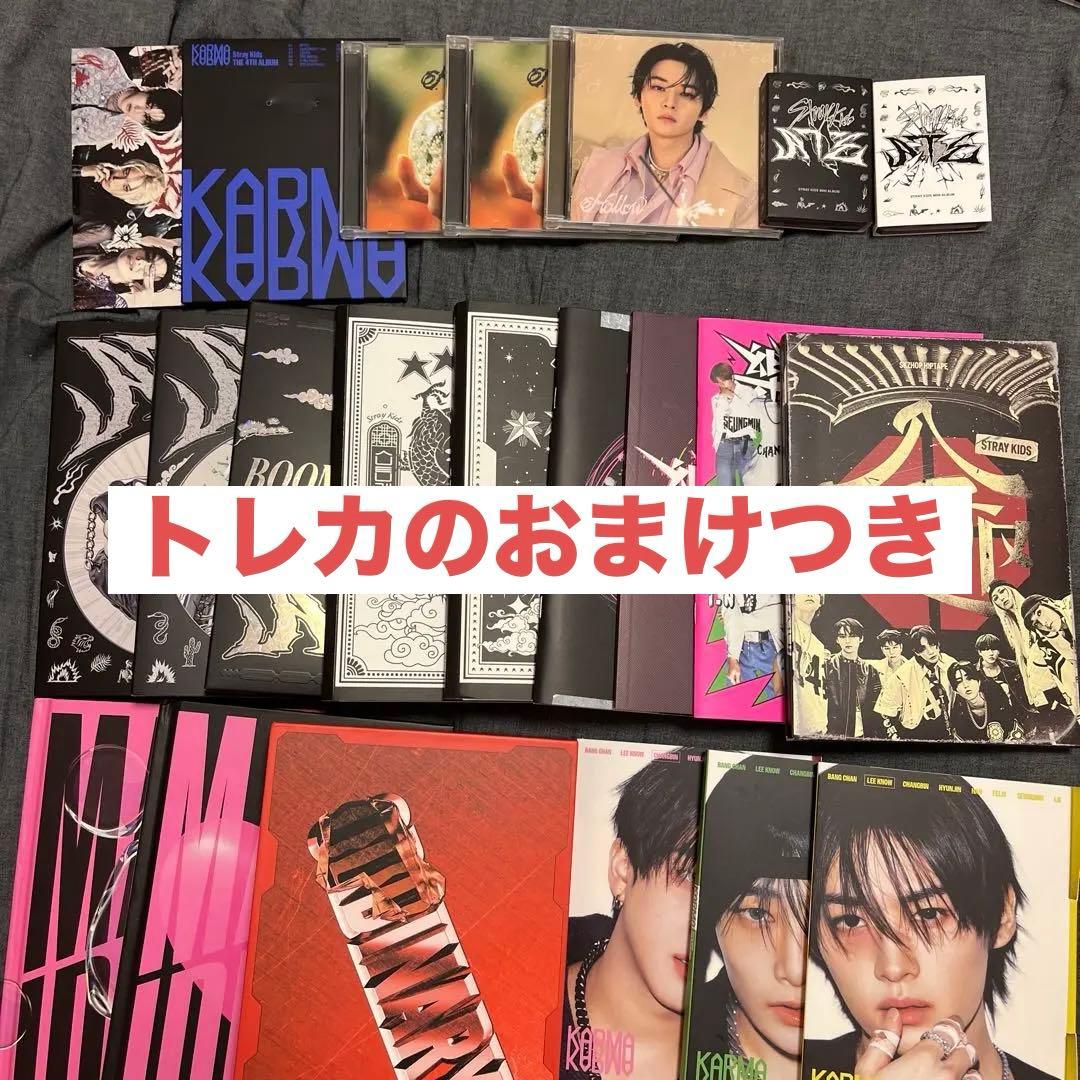 スキズ 22枚 アルバム まとめ売り CD - メルカリ