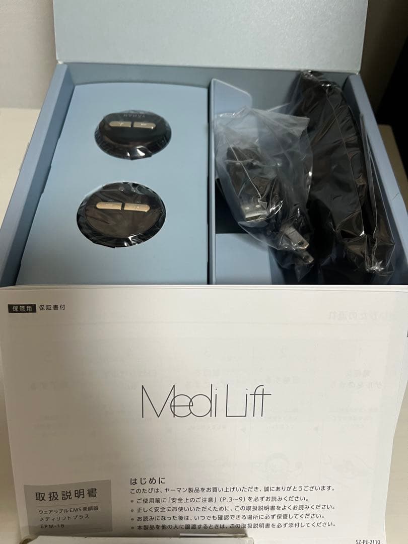 【新品 未使用】ヤーマン メディリフト プラス（本体セット） 楽天市場】YAMAN メディリフト プラス 50gゲルセットEPM-18BB-2 ギフト