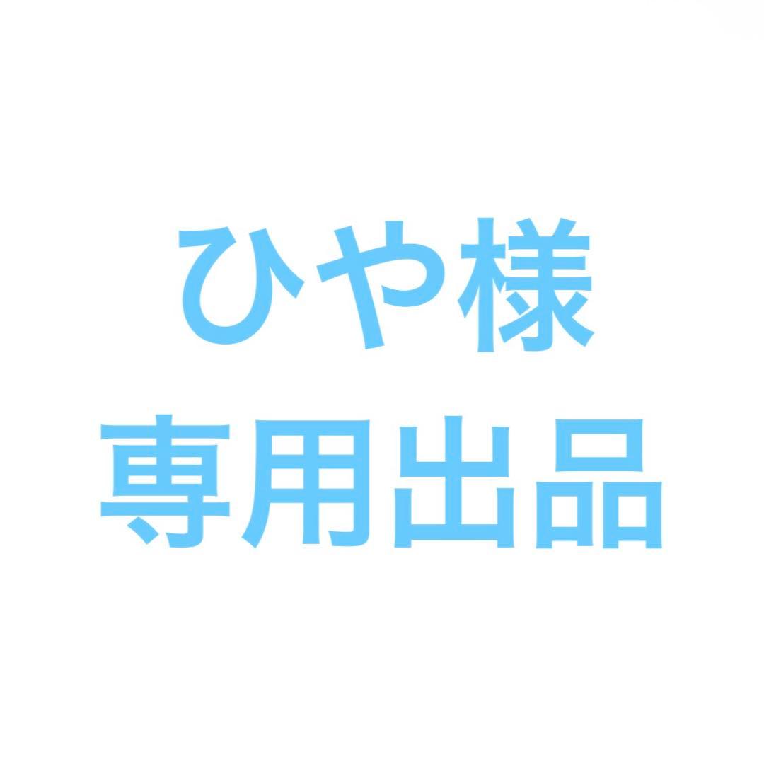 ひや2点 ZZR1400【2006～20年】を売る｜最新の買取相場と査定価格