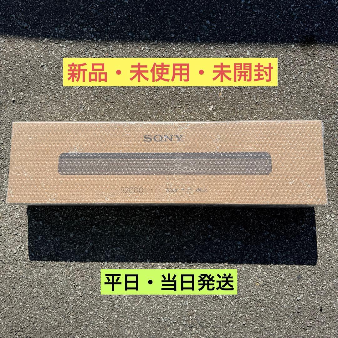 SONY サウンドバー　HT-S2000 ソニー、ワンバータイプでドルビーアトモス対応の新作サウンドバー「HT