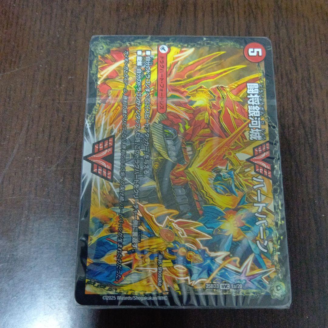 グレンモルトの書 シークレットサーガパック無し - メルカリ