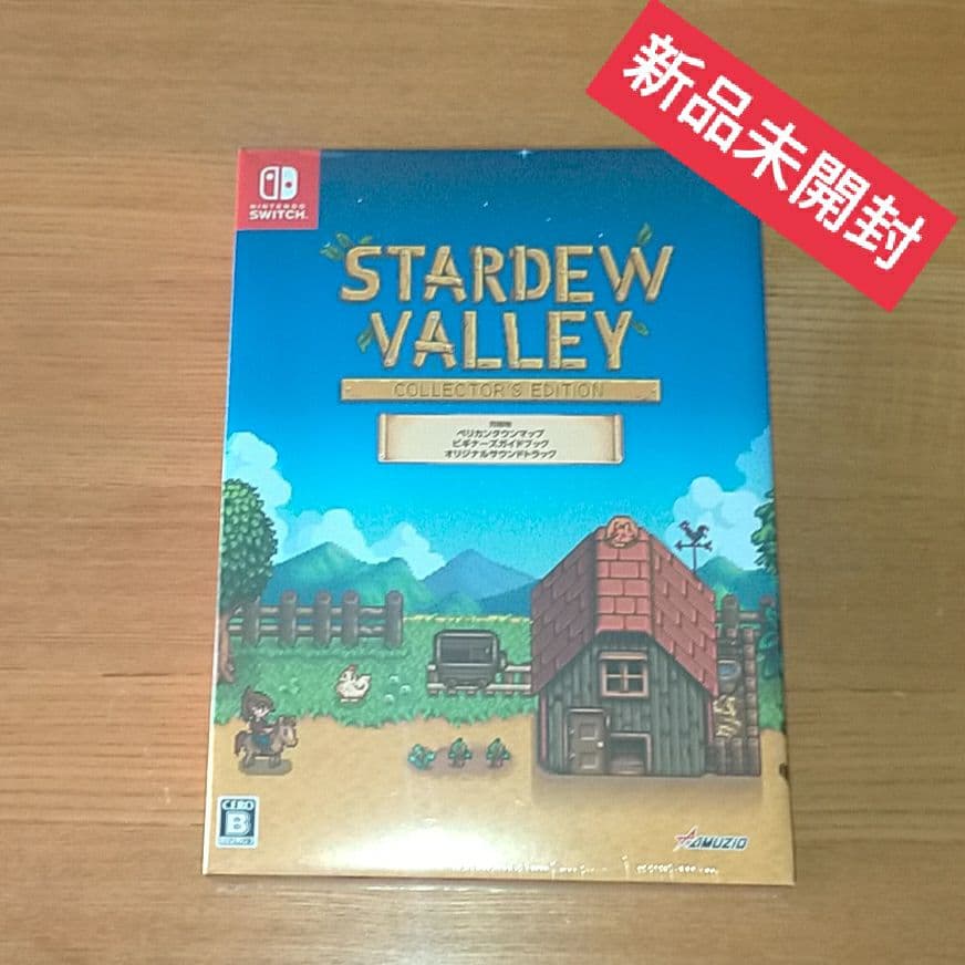 【新品】STARDW VALLEY コレクターズエディション Amazon.co.jp: スターデューバレー コレクターズ・エディション