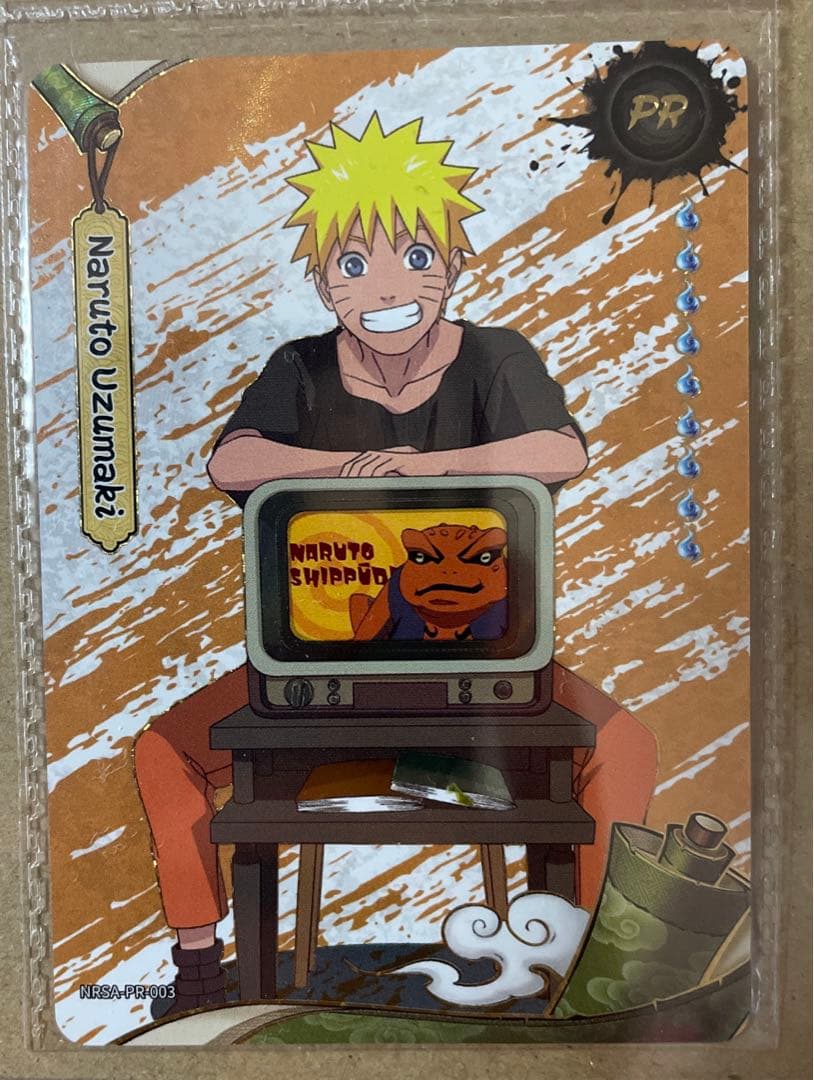 うずまきナルト 未開封プロモ PSAマガジン2025年12月号付 - メルカリ