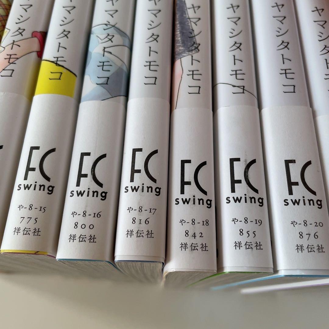 違国日記 異国日記 1-11巻 全巻セット - メルカリ