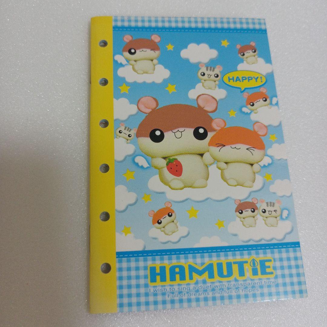平成レトロ ハムスター シール帳 シールブック 文房具 雲 星 菓子