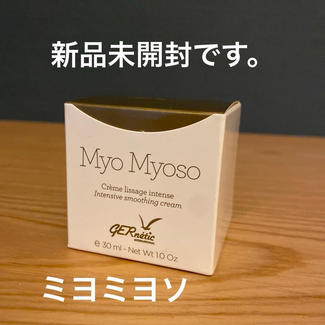 【新品未開封】ジェナティック ミヨ ミヨソ エモリエントクリーム ミヨミヨソ natural-hearts_201123