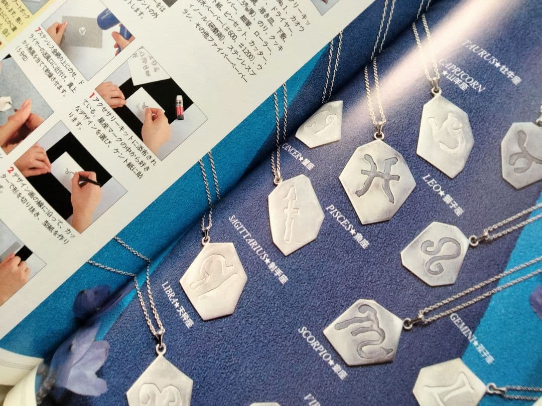 《手づくりｄｏ❗️》１９９７年 vol．1 ビンテージ本