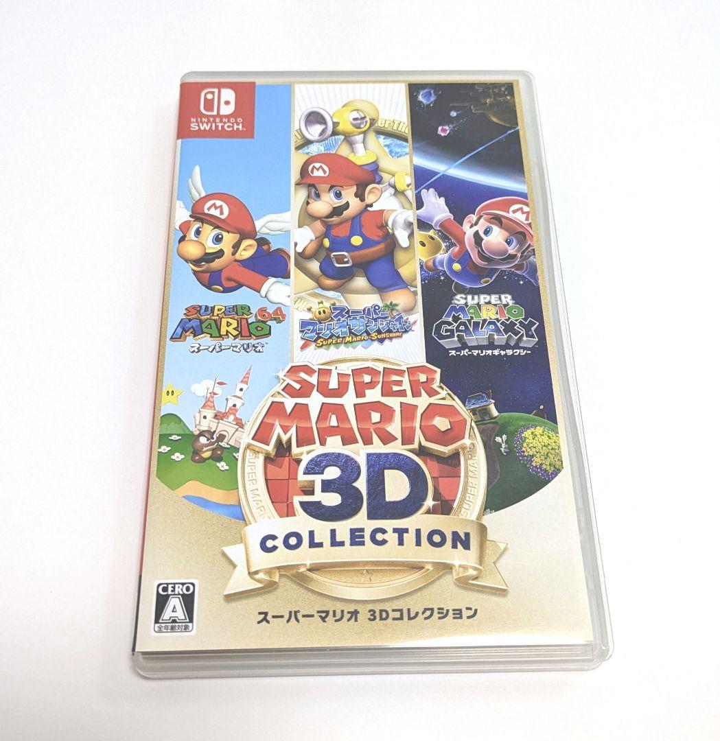 Switch ソフト スーパーマリオ 3Dコレクション