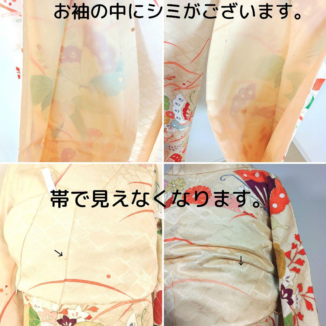 格安！ 振袖フルセット 8点 成人式 結婚式 前撮り 蝶々 クリーム色