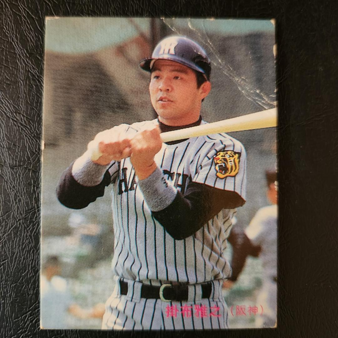 カルビー野球カード 85年 No.321 掛布雅之 (阪神タイガース) - メルカリ