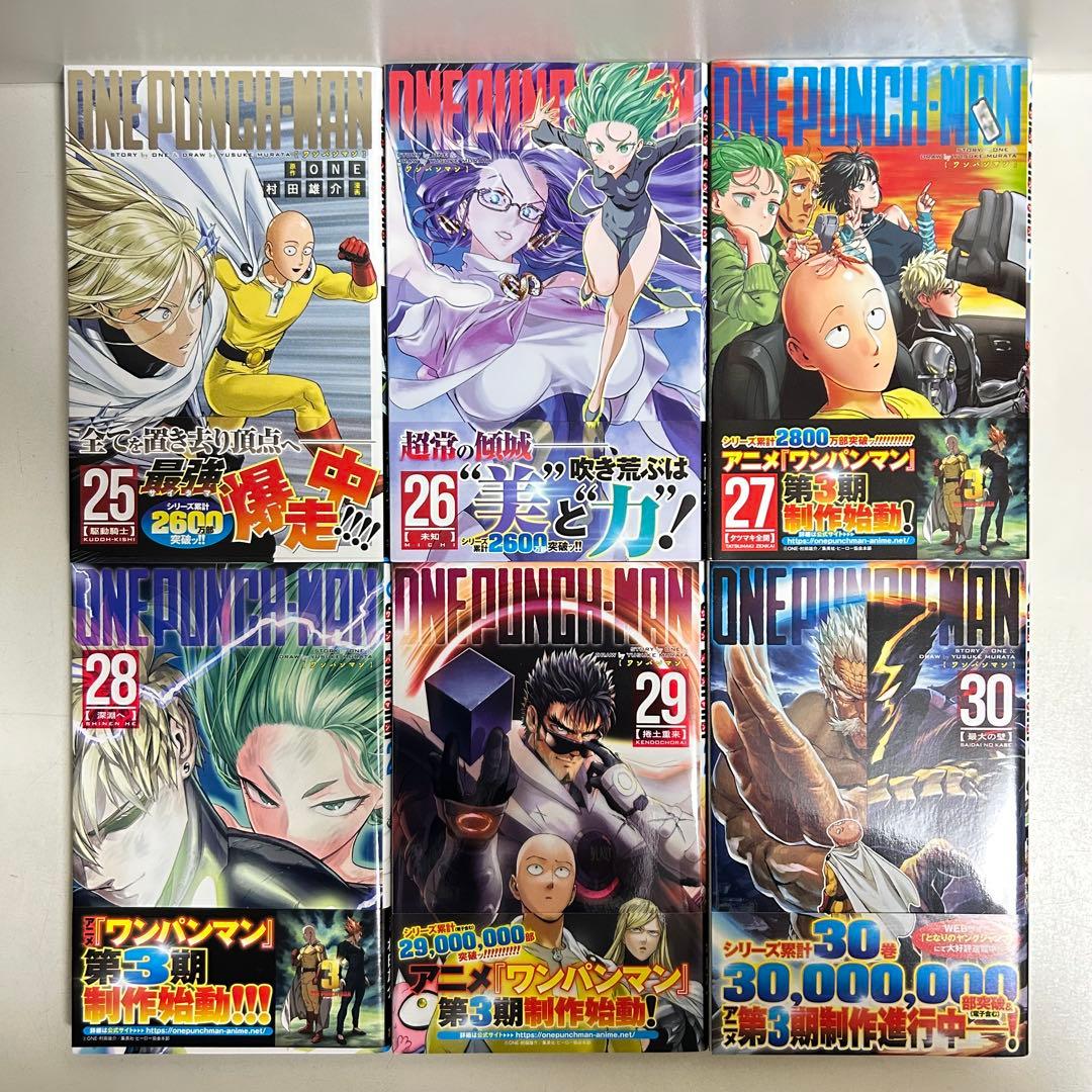 ワンパンマン 1〜32巻 全巻セット まとめ売り 漫画 マンガ 全巻 - メルカリ