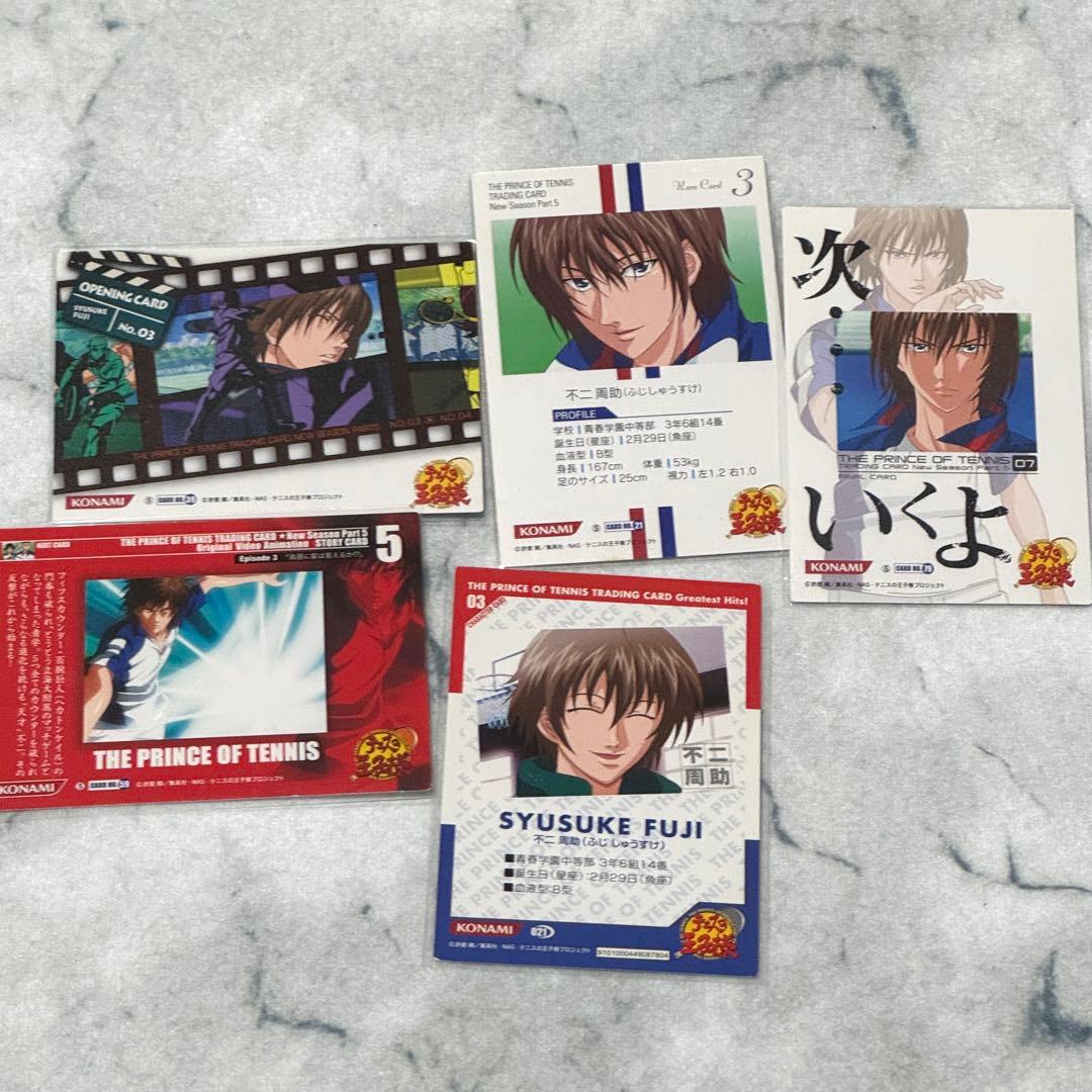 テニスの王子様 トレーディングカード 不二 トレカ TCG テニプリ 不二