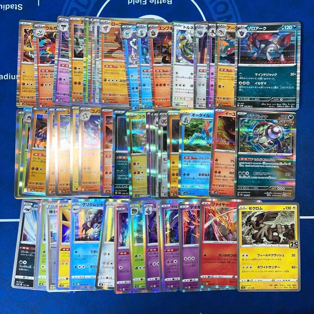 ポケモンカード 引退品 600枚 セット まとめ売り 早い者勝ち HR SR