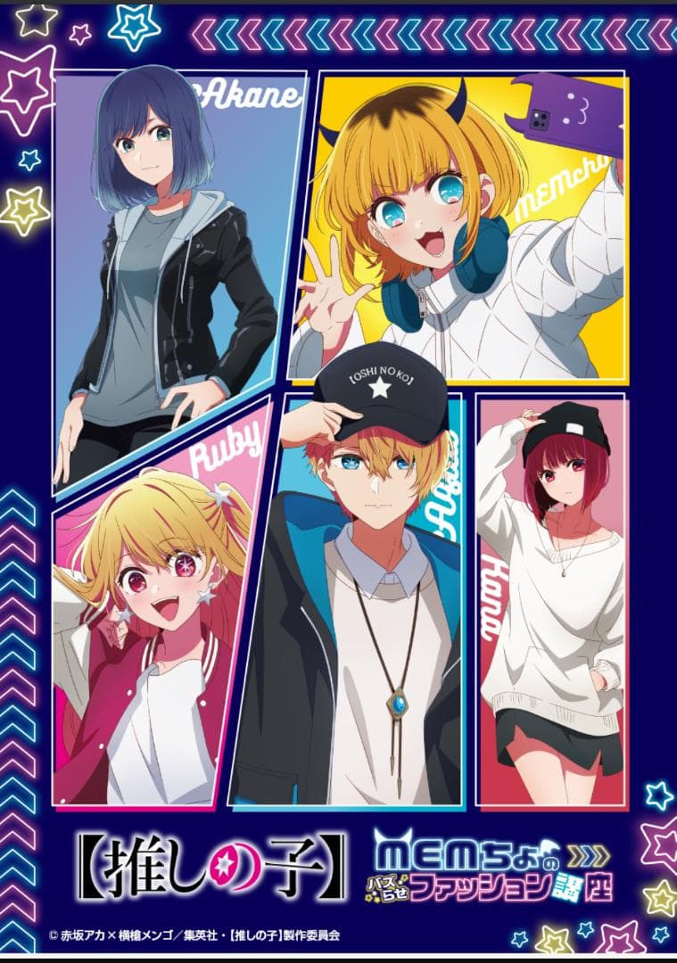 鬼滅の刃 時透無一郎 ナンジャタウン S賞 アクリルボード いこいの里巡り