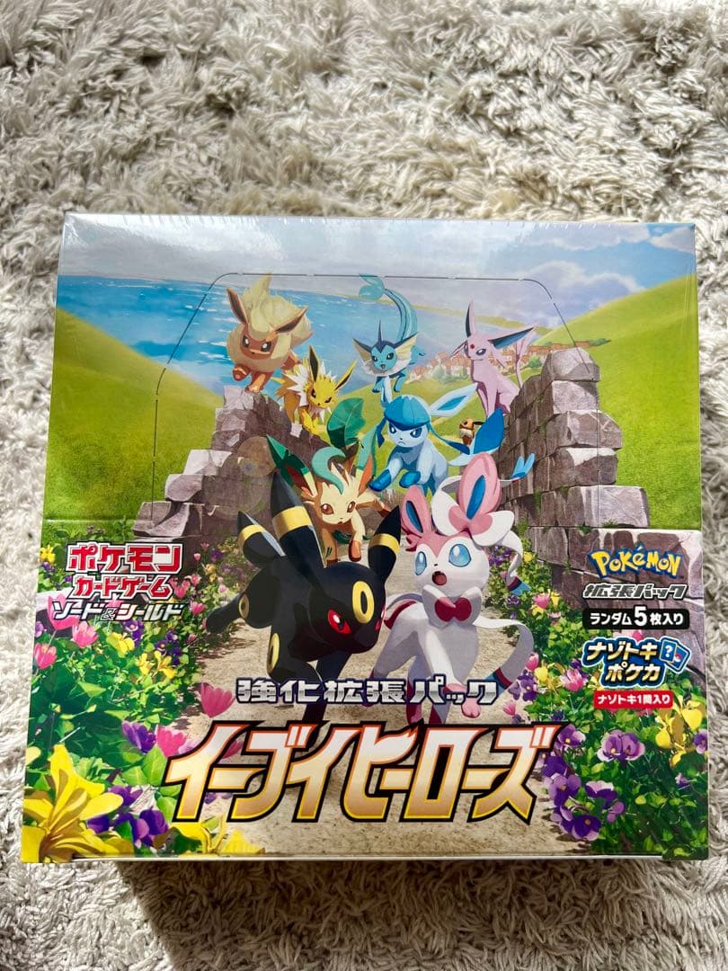 イーブイヒーローズ BOX 未開封 シュリンク付き