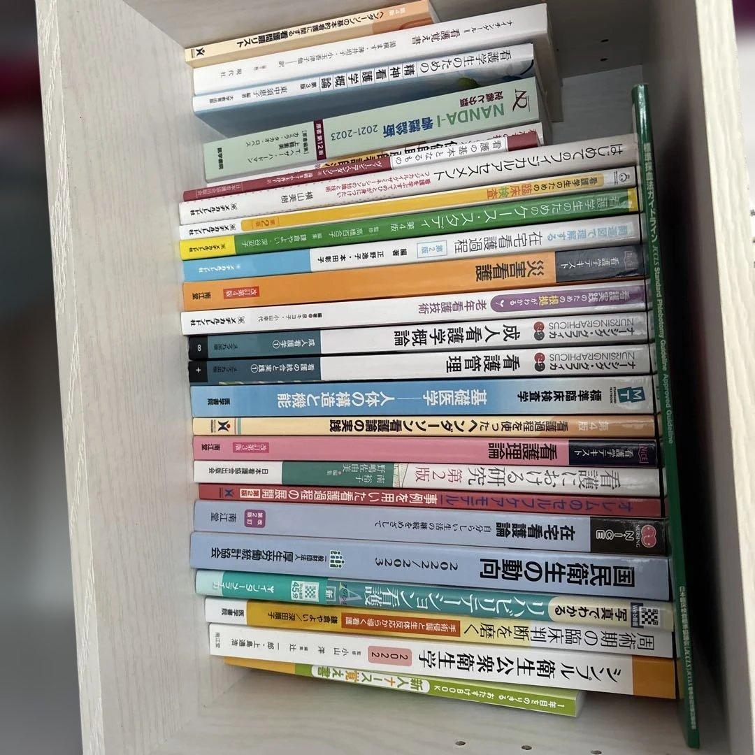 バラ売り〇 看護学専門書セット 看護学生 教科書 バラ売り可 - メルカリ