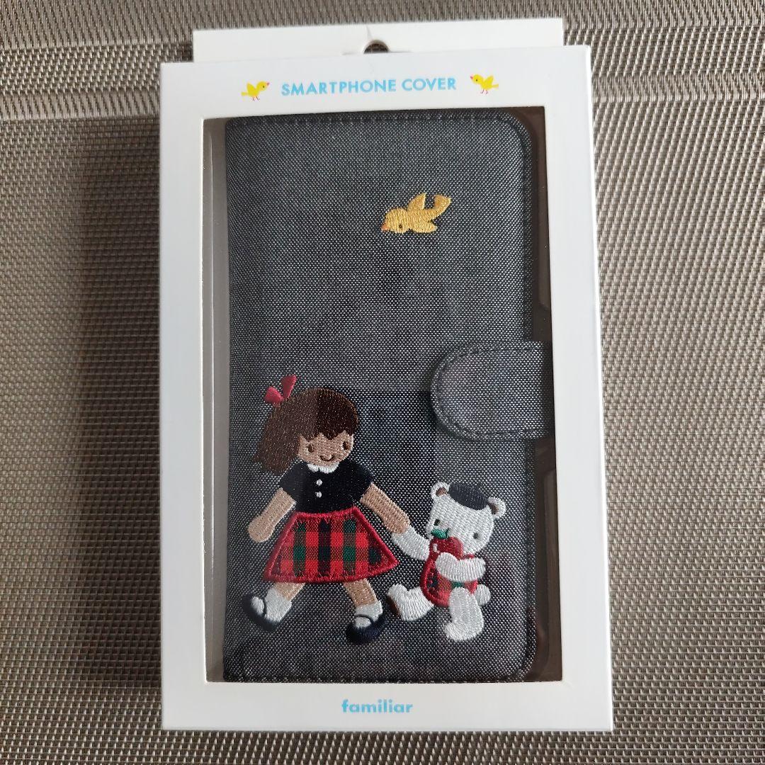 「専用」familiar マルチスマートフォンカバー 　新品未使用 ZTE あんしんファミリースマホ ケース カバー スマホケース クリア