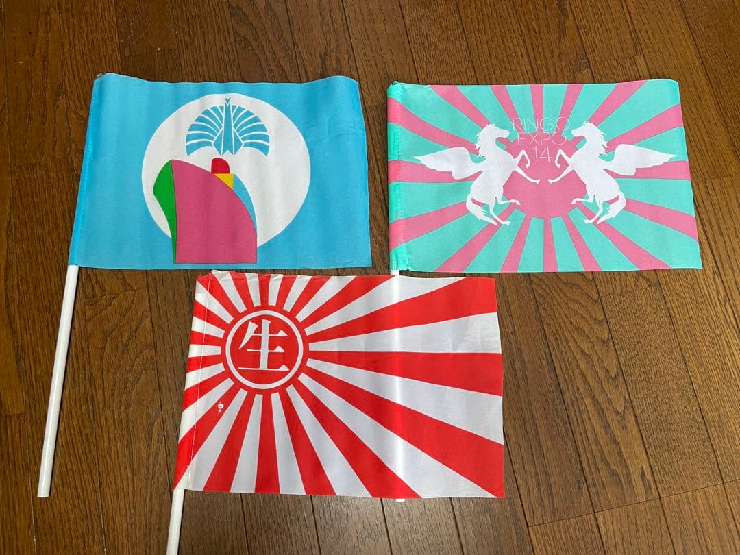 椎名林檎 東京事変 ライブフラッグ 旗 ライブ グッズ - メルカリ