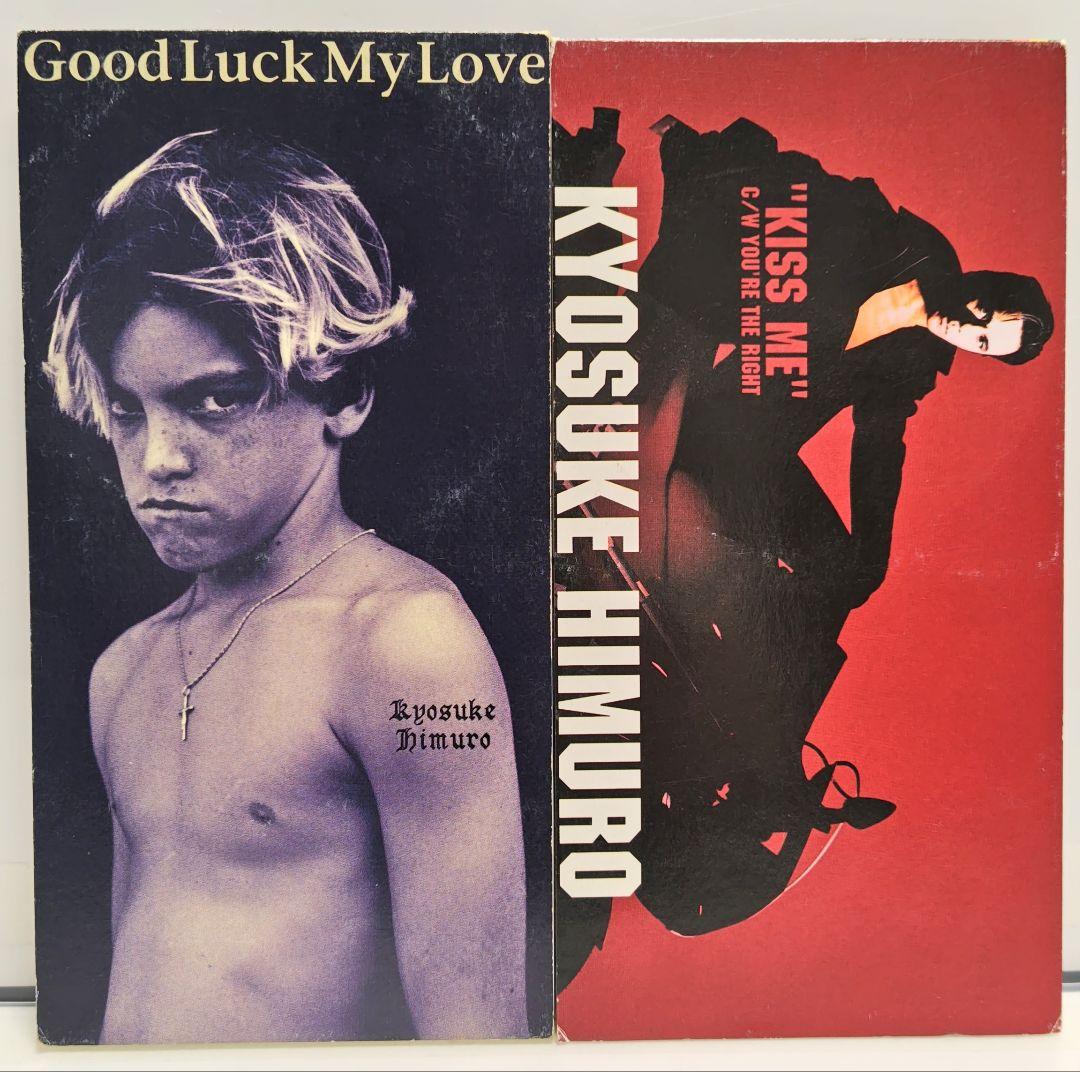 氷室京介 シングルCD 2枚セット まとめ売り - メルカリ