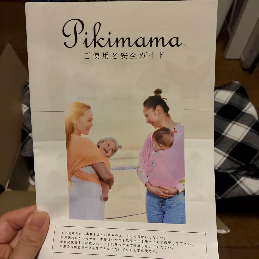 新品】Pikimama 抱っこ紐 ブラックチェック - メルカリ