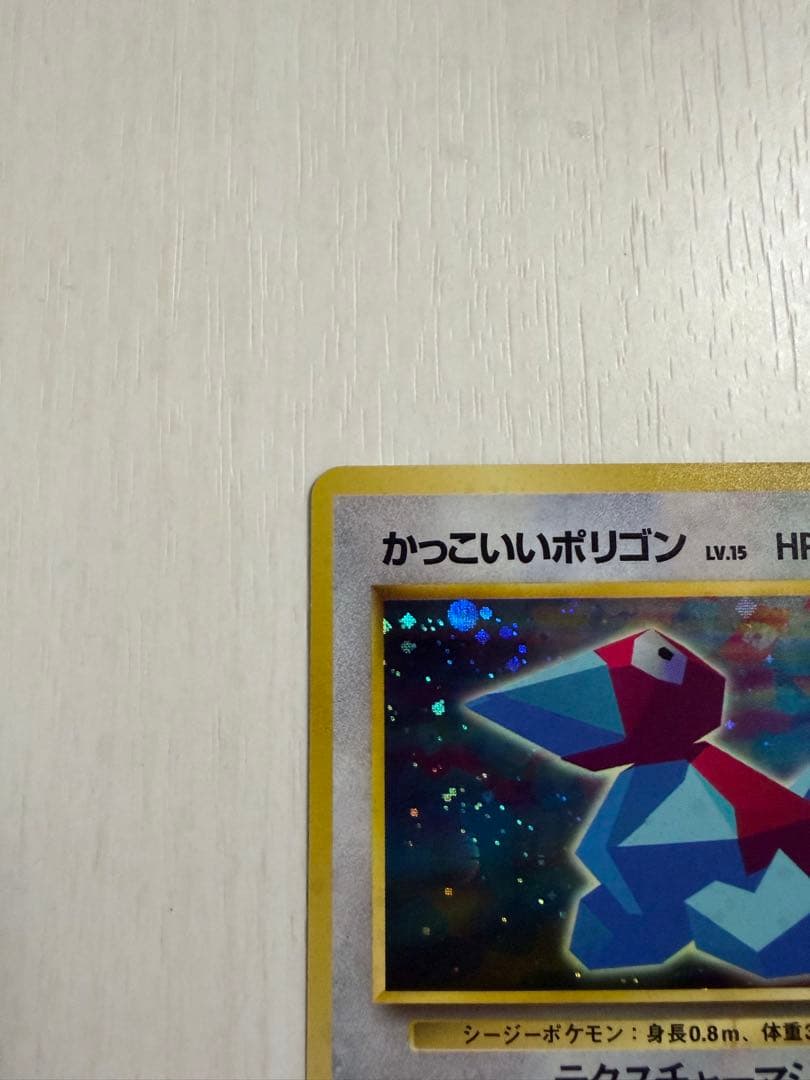 かっこいいポリゴン 渦巻き・モンボホロ - メルカリ