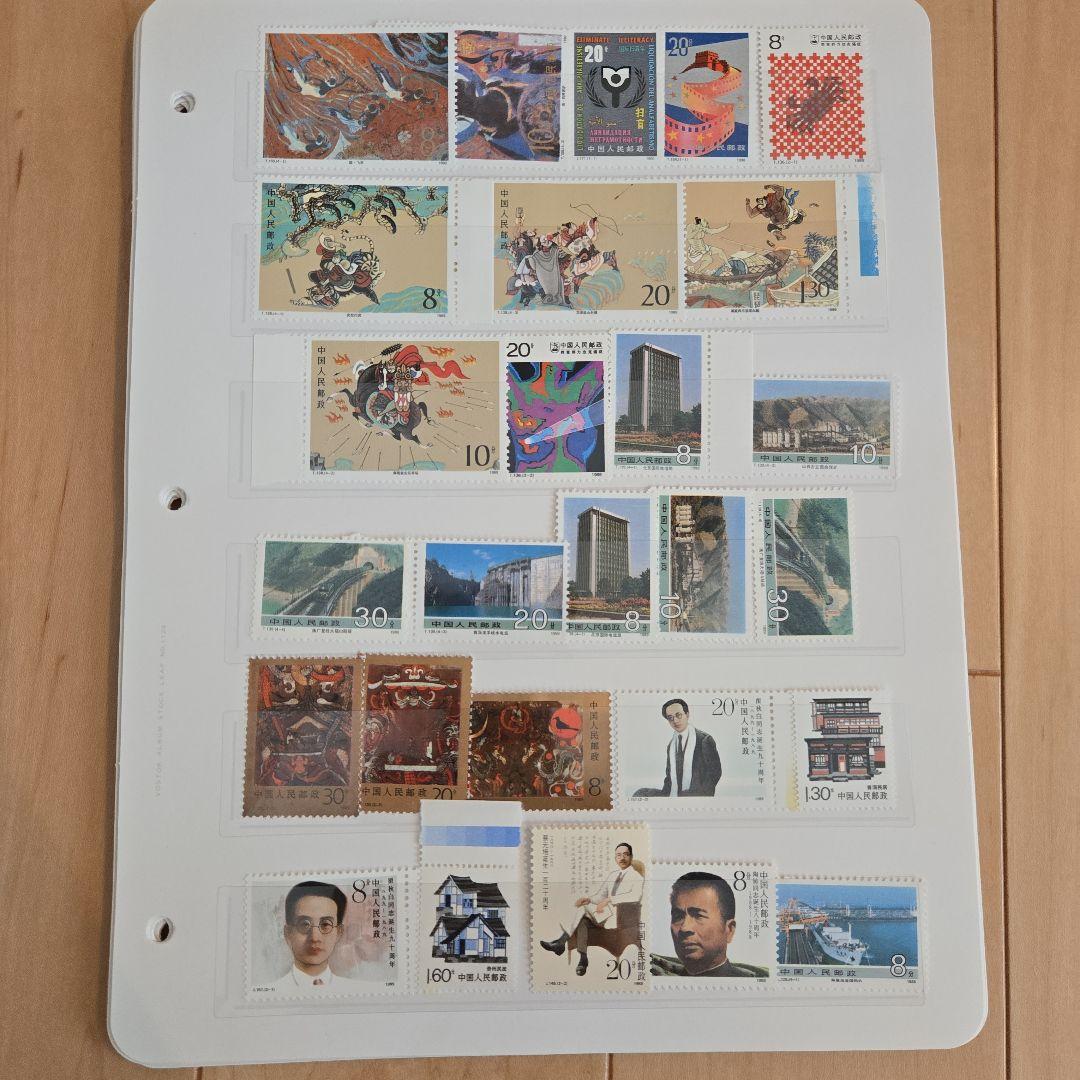中国未使用切手 シート切手 コレクション - メルカリ