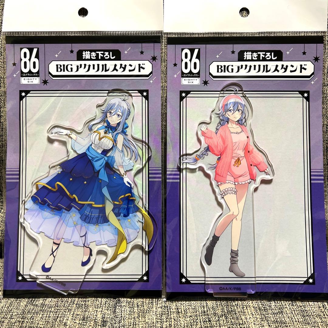 エイティシックス 86 レーナ アクリルスタンド 2種セット - メルカリ