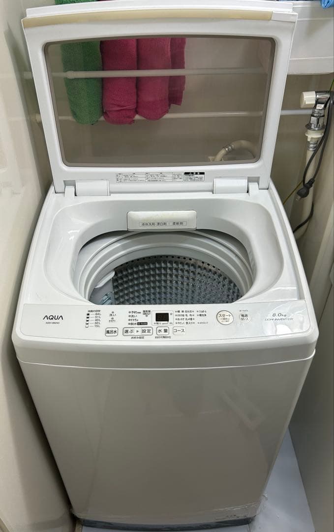 値下げ！AQUA アクア　8.0kg 縦型洗濯機