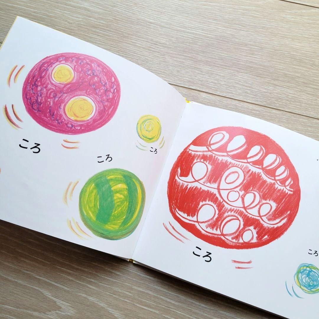 こども あかちゃん 絵本 まとめ売り 0歳～ - メルカリ