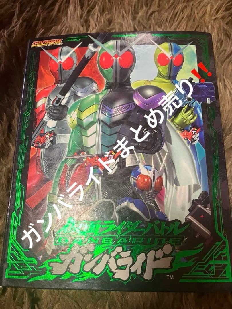 仮面ライダー‼️ガンバライドまとめ売り‼️ - メルカリ