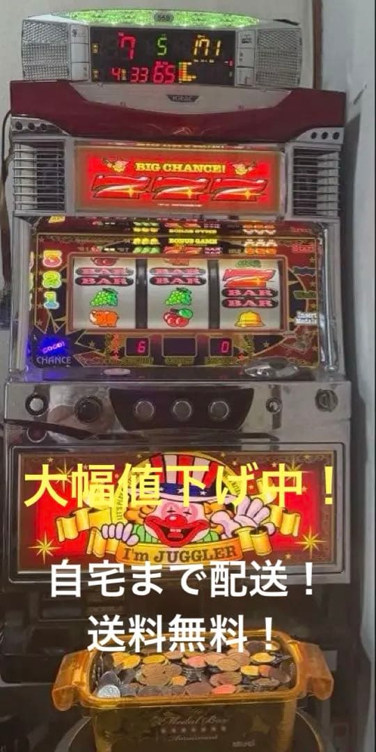 【値下げ中】アイムジャグラーEX-KA データカウンター　メダル　不要機 楽天市場】【本州送料無料】 ニューアイムジャグラーEX‐KA 【データ