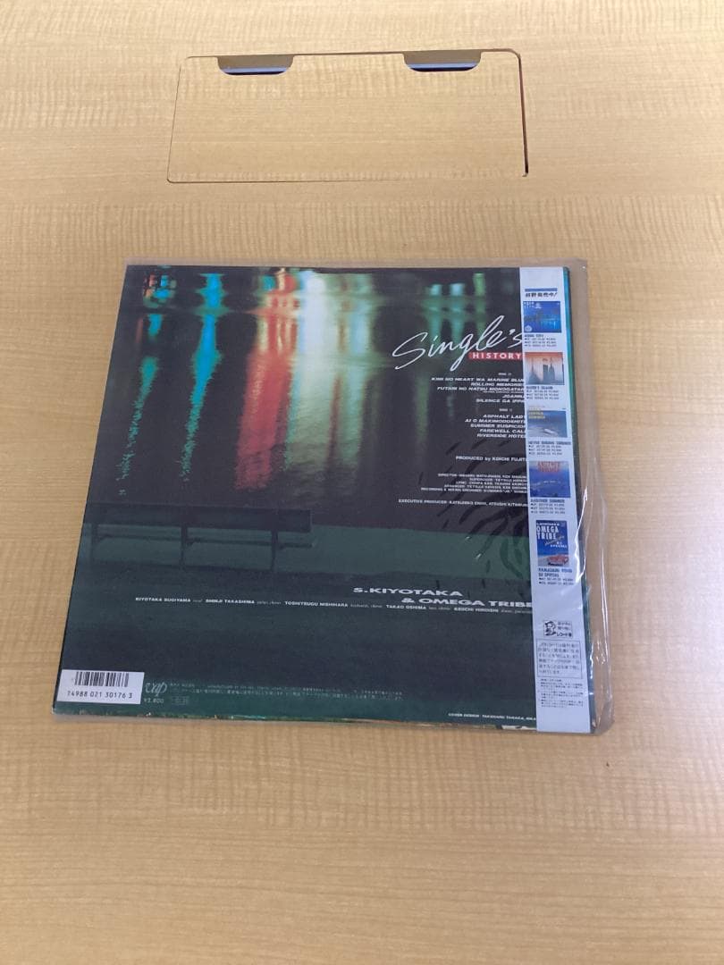 杉山清貴＆オメガトライブ single history レコード LP - メルカリ
