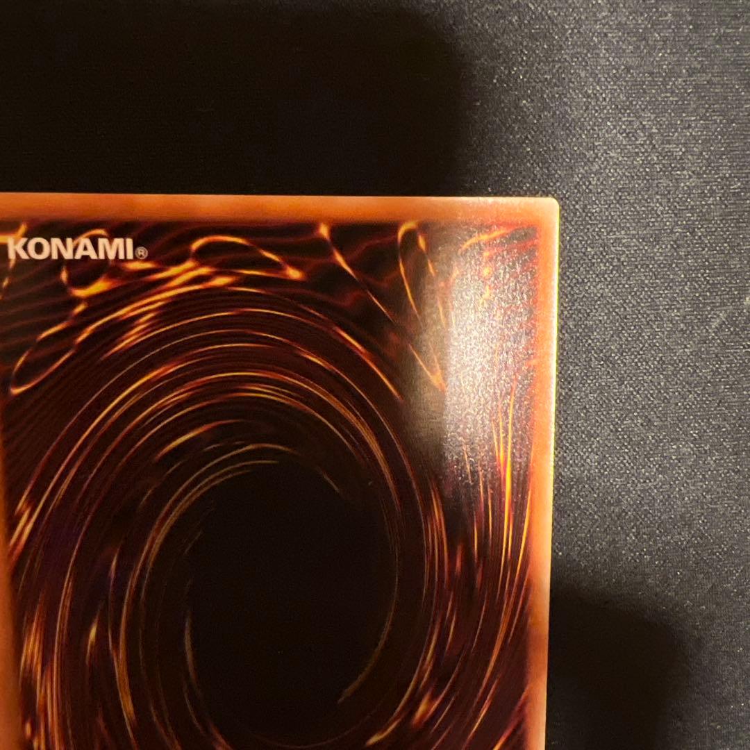 聖域を守護せし光の龍 ORR - メルカリ