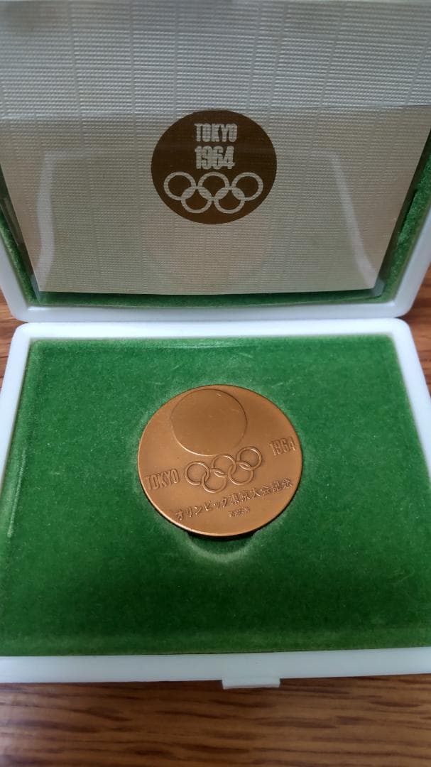 東京オリンピック 1964 銅メダル - メルカリ