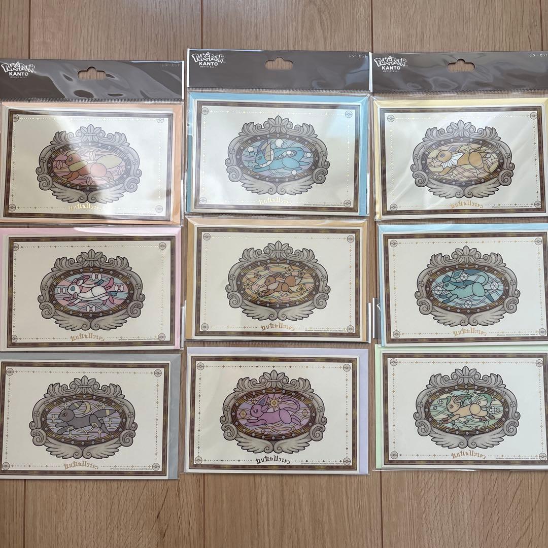 9種コンプ ポケパークカントーPoKePARK KANTO イーブイレターセット