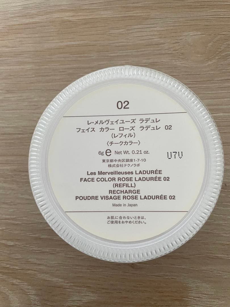 レメルヴェイユーズラデュレ ポット チークカラー02 - メルカリ