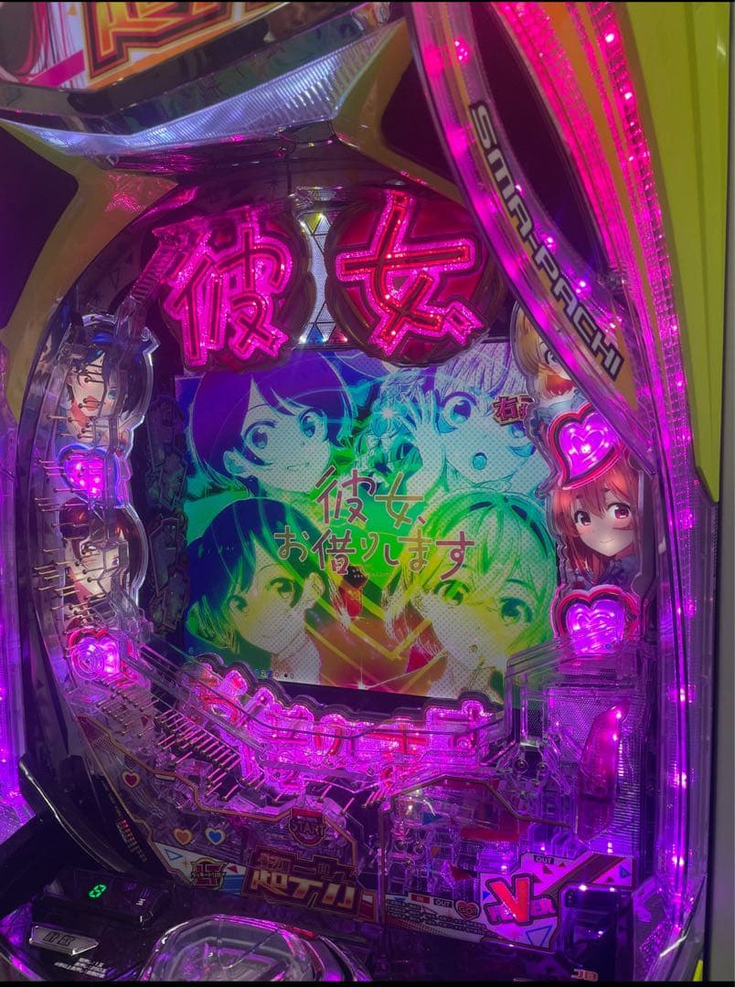 zero！スマパチ 彼女、お借りします 349実機！ オプション！ 送料込