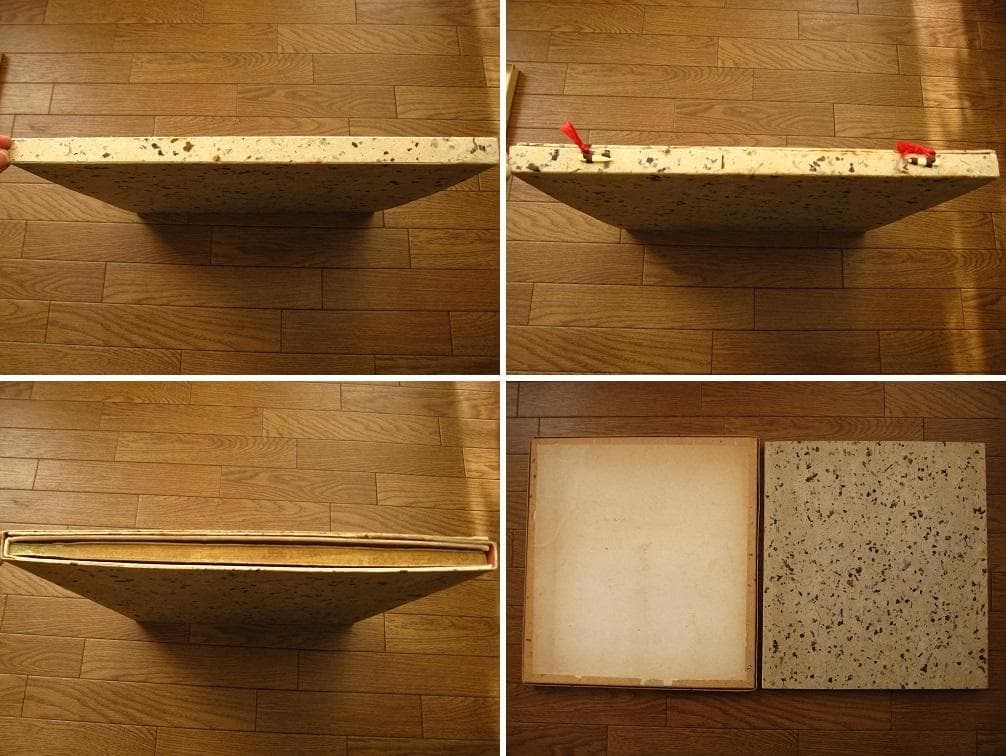 懐古帖 黄楊木口木版画集 / 西川藤太郎　限定70部　木版画