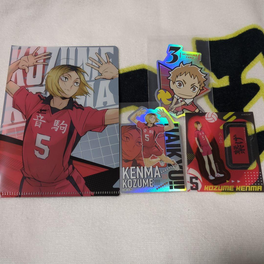 ハイキュー!! 音駒高校 セット - メルカリ